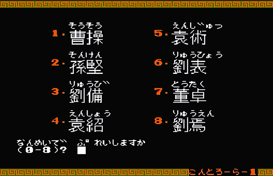 三国群英传必杀技代码修改_三国群英传7必杀技_三国群英传专属必杀技排名