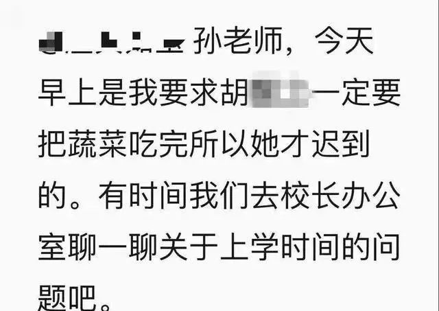 有纹身能当老师吗_纹身能教书吗_纹身的人能当老师吗