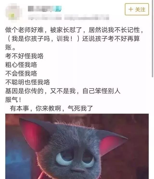 纹身的人能当老师吗_有纹身能当老师吗_纹身能教书吗