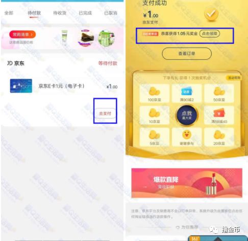 京东礼品卡怎么获得_京东的礼品卡怎么领的_京东礼品卡一般多少钱
