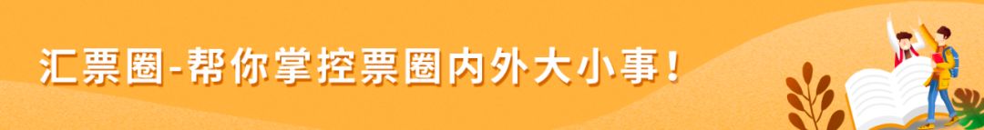 商业承兑汇票怎么兑现_兑现汇票商业承兑流程_兑现汇票商业承兑怎么操作