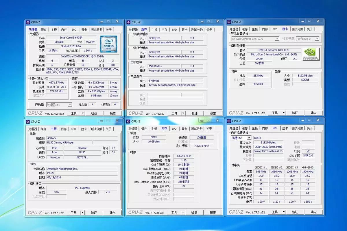 b150主板配什么cpu_主板配置怎么看_主板配cpu兼容表