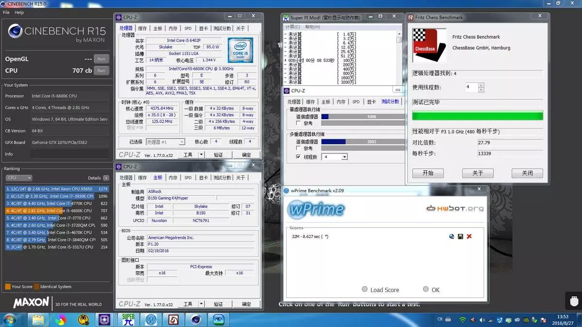 主板配置怎么看_主板配cpu兼容表_b150主板配什么cpu