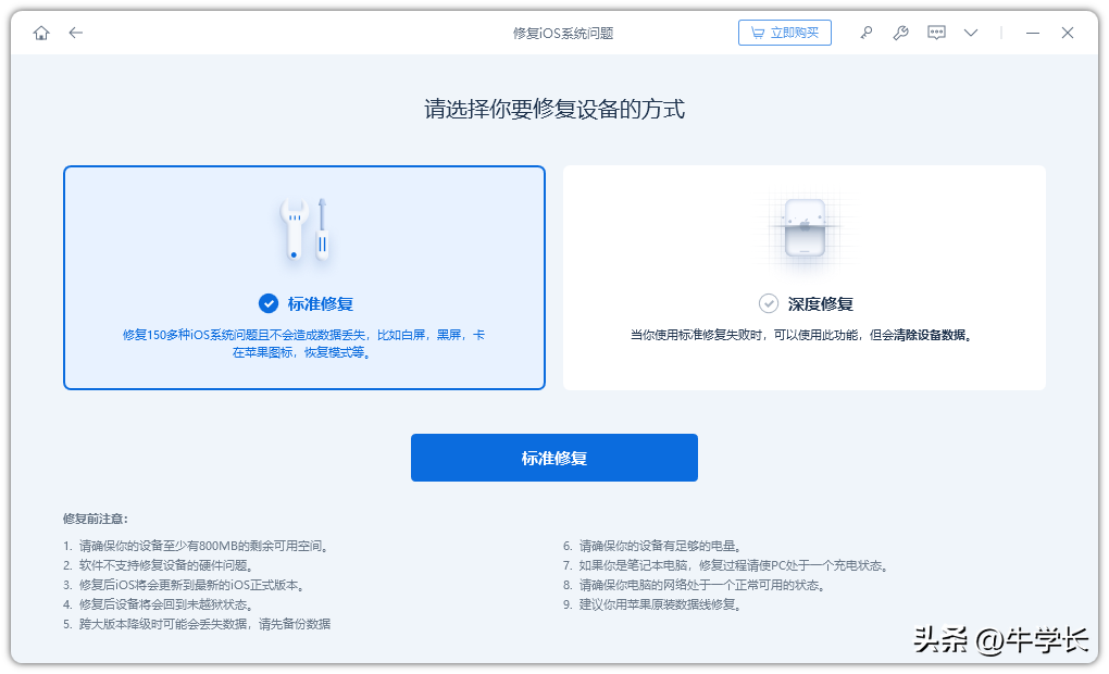 iphone重启白屏_苹果手机白屏无法重启怎么办_苹果手机重启白屏时间很长