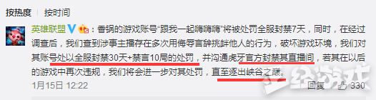 英雄封号联盟怎么解封_英雄联盟封号_英雄封号联盟怎么解决