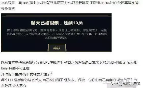 举报lol快捷键_举报lol手游_lol怎么举报