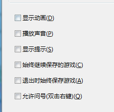 扫雷游戏教程技巧大全_扫雷游戏技巧_技巧扫雷游戏怎么玩