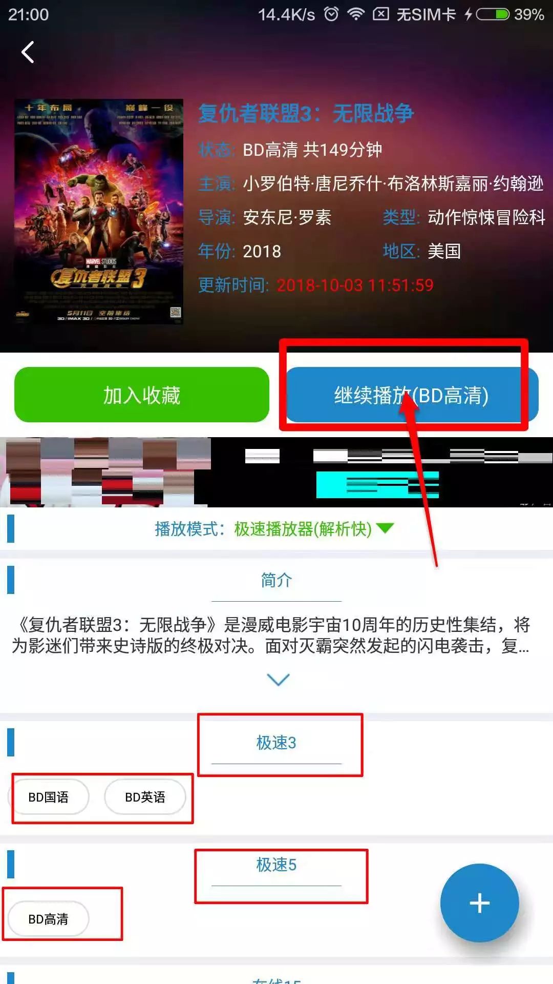 免费vip全集电视剧_电视剧免费会员观看_怎么免费观看vip电视剧