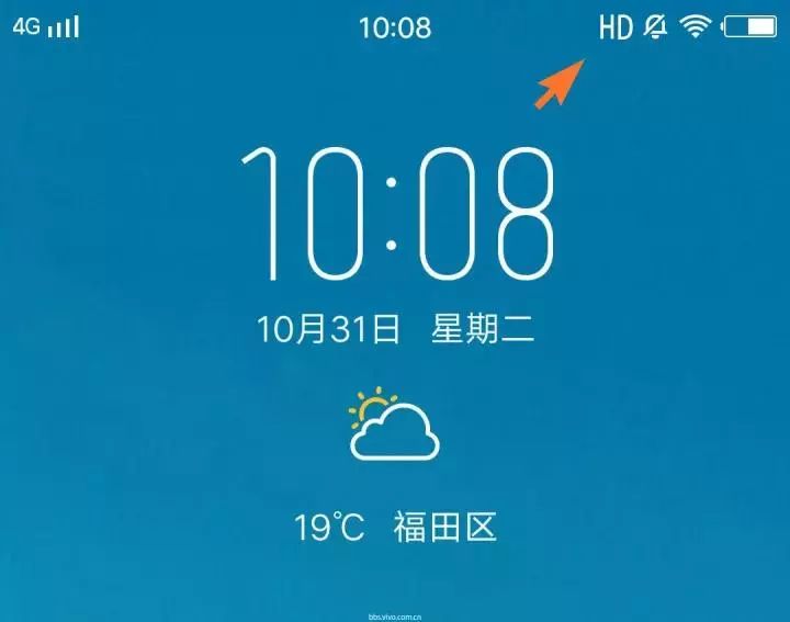 vivo手机显示hd是什么意思怎么关闭