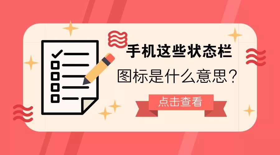 vivo手机显示hd是什么意思怎么关闭