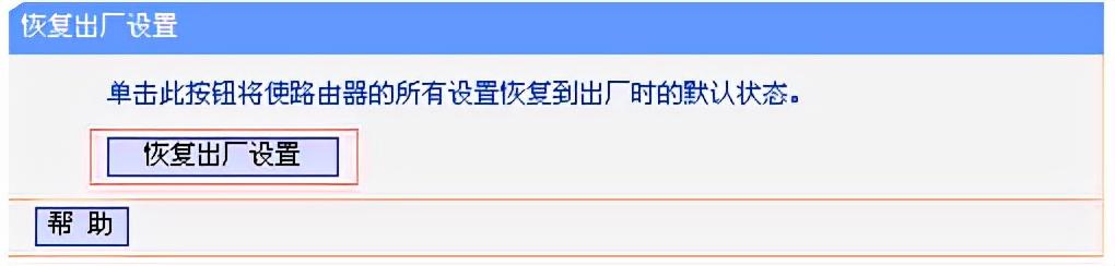 路由器重置后能连上但上不了网_重置路由器是什么意思_重置路由器能提高网速吗