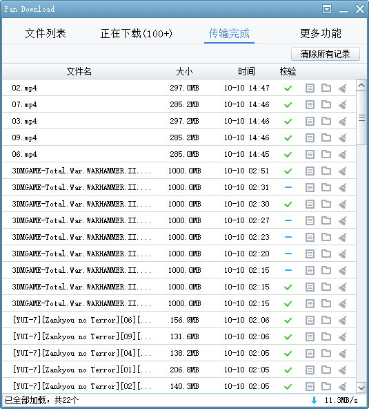 ed2k文件下载方法_下载文件方法_下载文件有哪几种方法