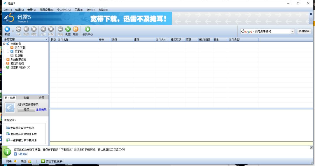 下载文件有哪几种方法_下载文件方法_ed2k文件下载方法