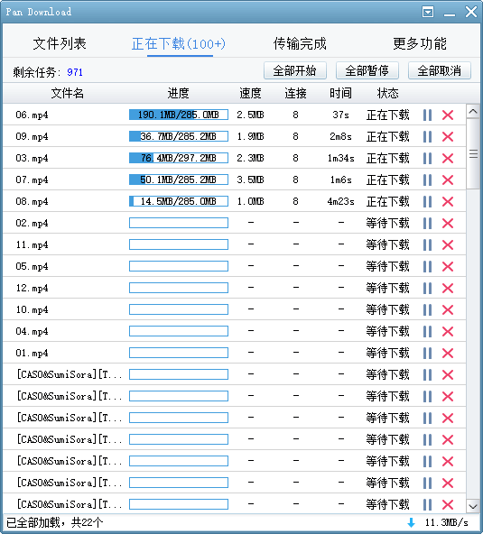 下载文件有哪几种方法_ed2k文件下载方法_下载文件方法