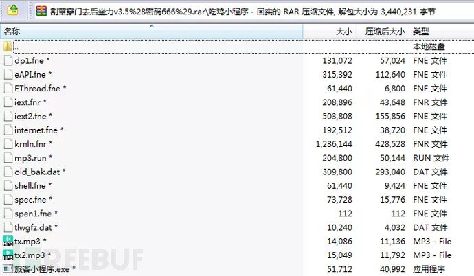 求生绝地电脑下载版怎么安装_绝地求生电脑版下载安装免费_绝地求生电脑版怎么下载