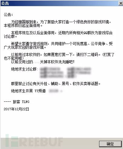 绝地求生电脑版下载安装免费_绝地求生电脑版怎么下载_求生绝地电脑下载版怎么安装