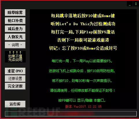 求生绝地电脑下载版怎么安装_绝地求生电脑版怎么下载_绝地求生电脑版下载安装免费