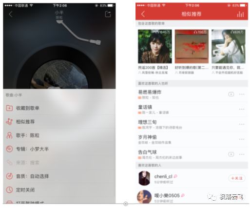 qq音乐怎么单曲购买_单曲购买音乐人能赚多少钱_单曲购买音乐哪个平台最合适