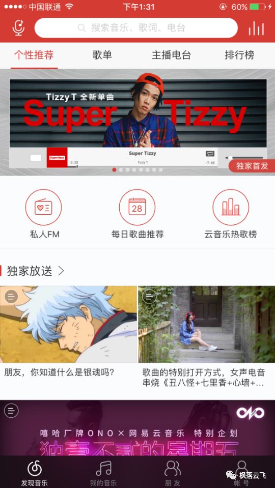 qq音乐怎么单曲购买_单曲购买音乐哪个平台最合适_单曲购买音乐人能赚多少钱