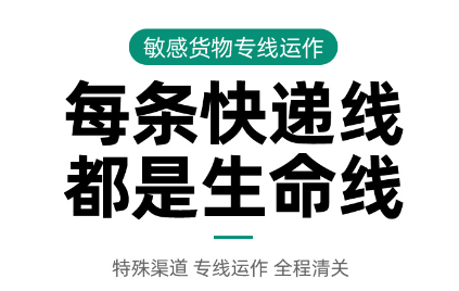 快递液体寄一般要多少钱_快递液体寄一般多少毫升_液体一般怎么寄快递