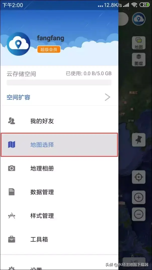 迅雷离线下载怎么取回_面具娇娃txt下载离线下载_离线下载