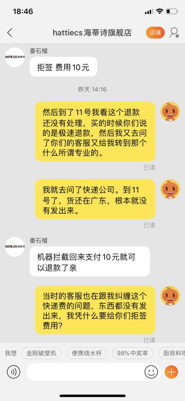 邮政快递查物流信息_公对公快递查物流信息_如何查快递物流信息