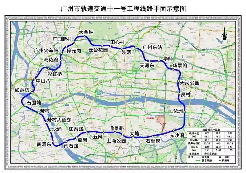 广州14号线地铁线路图_地铁线路广州线图号查询_地铁广州线路图高清晰2020