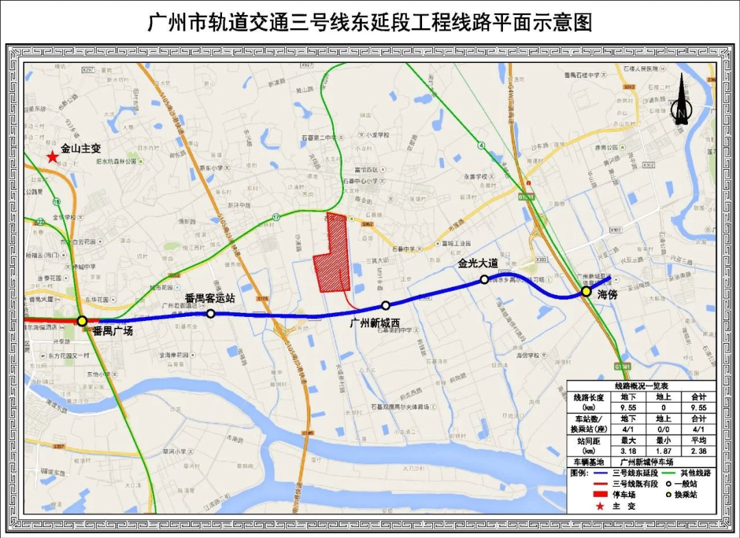 地铁线路广州线图号查询_广州14号线地铁线路图_地铁广州线路图高清晰2020