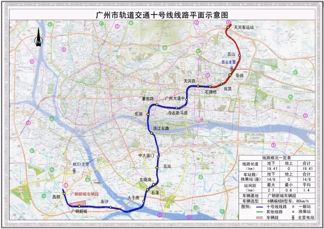 地铁广州线路图高清晰2020_地铁线路广州线图号查询_广州14号线地铁线路图