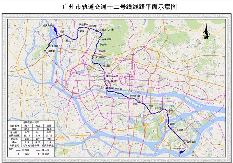 地铁线路广州线图号查询_地铁广州线路图高清晰2020_广州14号线地铁线路图