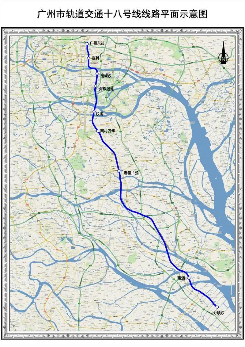 广州14号线地铁线路图_地铁线路广州线图号查询_地铁广州线路图高清晰2020