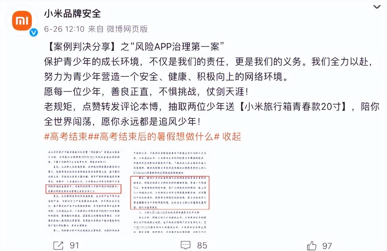 苹果手机信任开发者会有风险_苹果手机未受信任的企业级开发者_苹果取得开发者信任