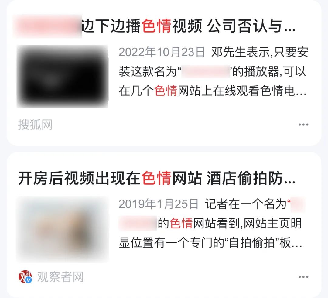 苹果取得开发者信任_苹果手机信任开发者会有风险_苹果手机未受信任的企业级开发者