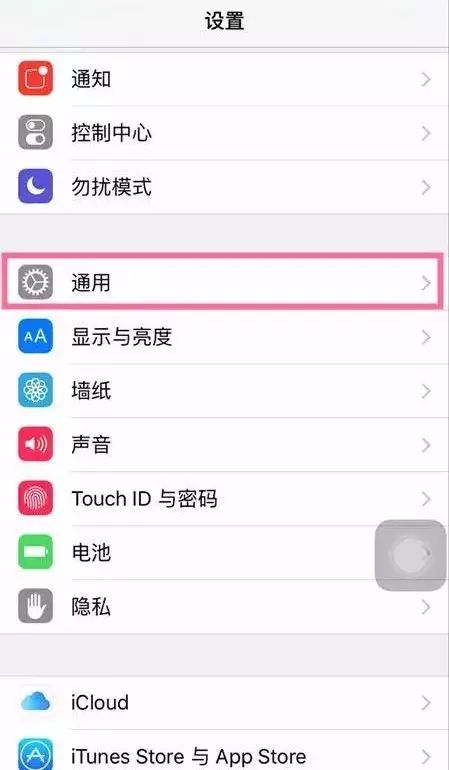 苹果手机怎么找回删除的短信_找回iphone删除短信_找回短信删除苹果手机怎么恢复