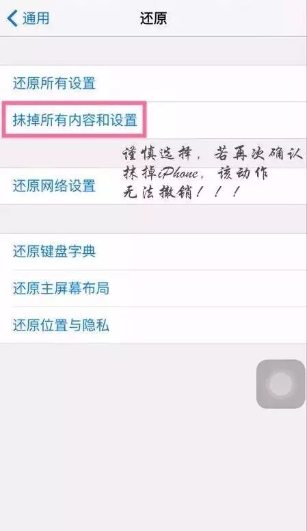 找回iphone删除短信_找回短信删除苹果手机怎么恢复_苹果手机怎么找回删除的短信