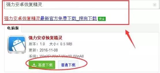 找回短信删除苹果手机内容_苹果手机怎么找回删除的短信_找回苹果手机删除的短信