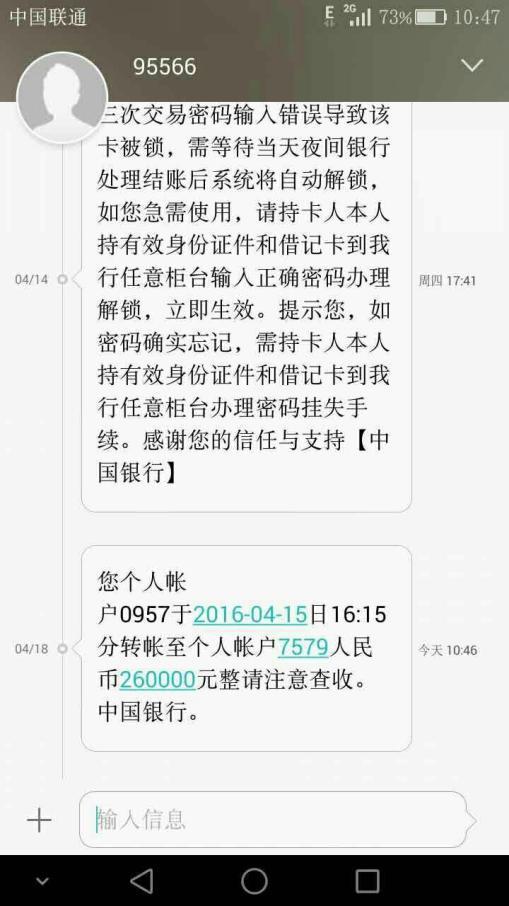 建设应该开户行查询_建设银行开户行怎么查询_开户行如何查询中国建设银行