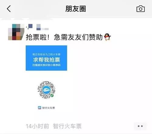 手机买票怎么买下铺硬卧_手机买火车下铺_手机上买卧铺票下铺