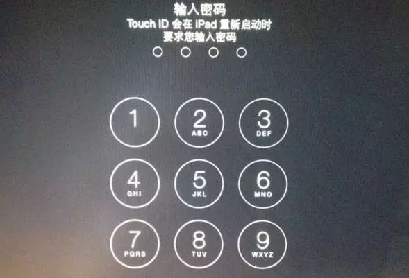 不用刷机怎么解决iphone停用