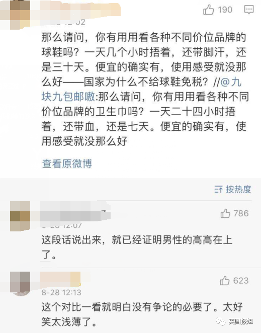 护垫与卫生巾有何区别_卫生护垫和卫生巾一样吗_护垫和卫生巾有啥区别