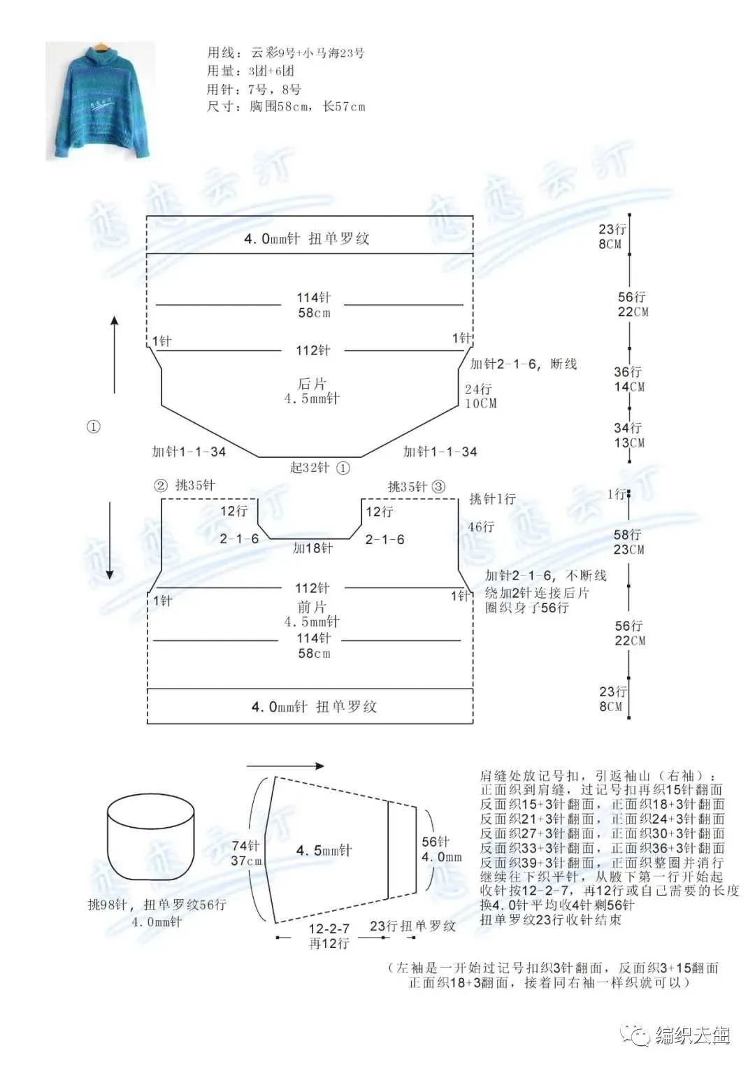 尺码服装店_服装尺码表图片_服装尺码