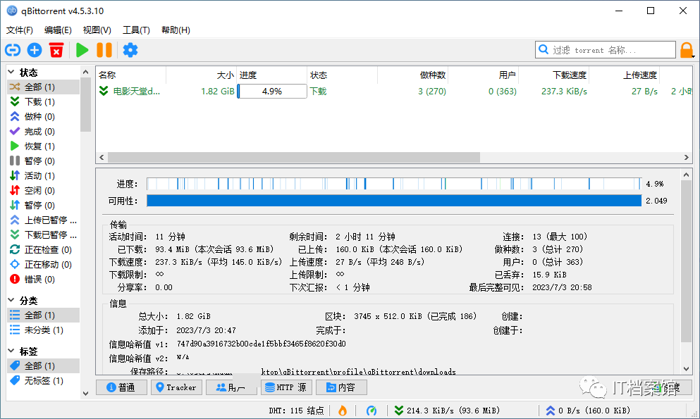 下电影_电影下乡放映活动总结_电影下档还是下映