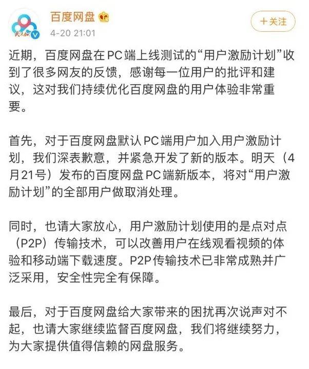 百度网盘资源共享_百度云网盘共享资源_网盘共享百度资源怎么用