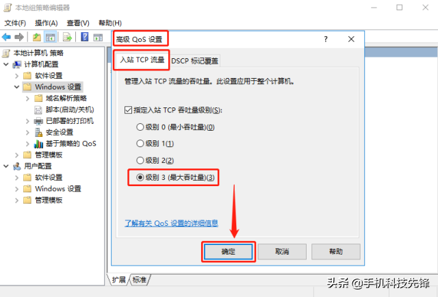 苹果手机超过200m怎么用流量下载_苹果用流量下载超过150m