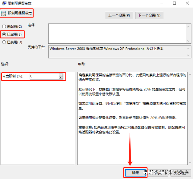 苹果手机超过200m怎么用流量下载_苹果用流量下载超过150m