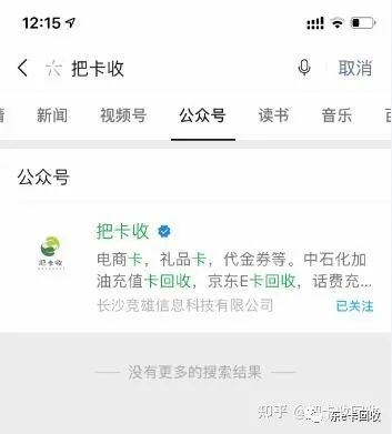 天虹购物卡怎么绑定到天虹app_天虹添加购物卡_天虹购物卡怎么绑定