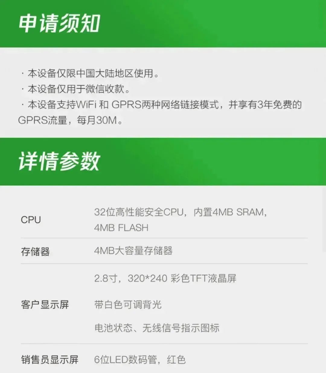 支付商家收款码怎么申请_申请商家支付宝二维码收费吗_怎么申请支付宝商家收款二维码