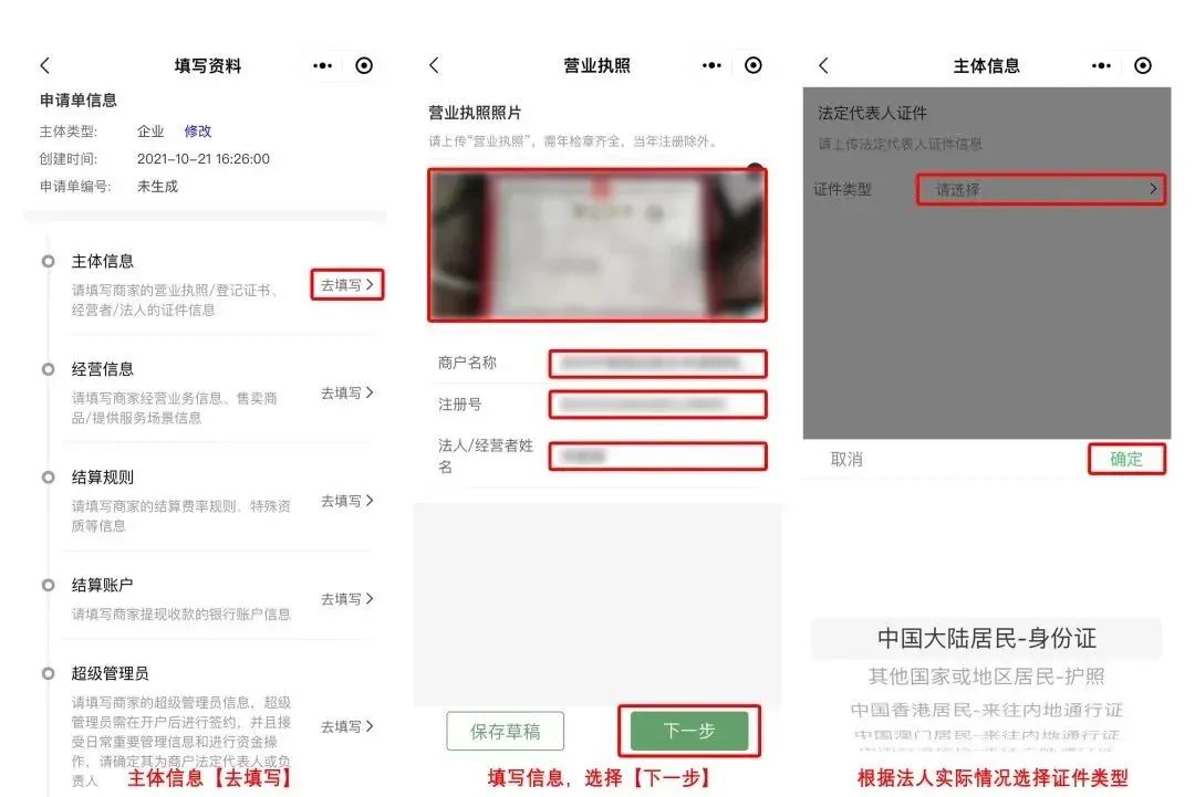 申请商家支付宝二维码收费吗_支付商家收款码怎么申请_怎么申请支付宝商家收款二维码