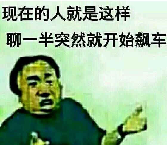 老司机说的a站指的是啥_老司机都明白_老司机说的