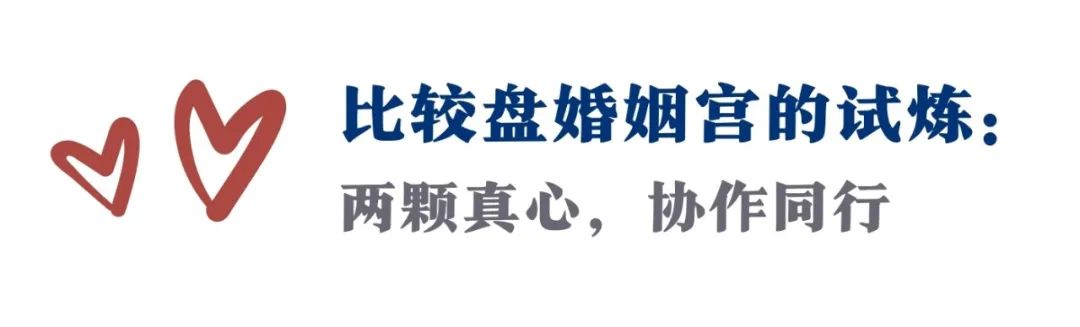 宿命点落在8宫_宿命点_宿命点什么意思